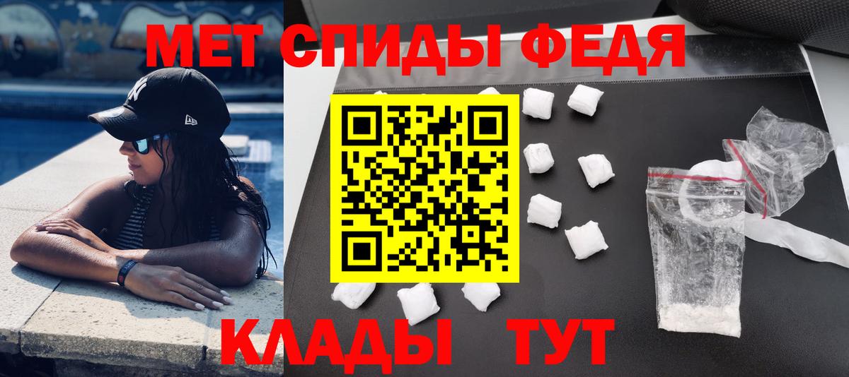 АМФЕТАМИН 97%  Амфетамин  Чайковский  Вход с VPN 