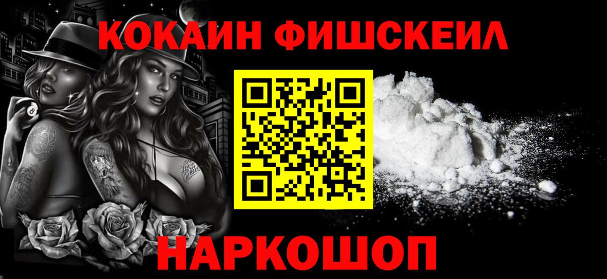 Cocaine Колумбийский Чайковский