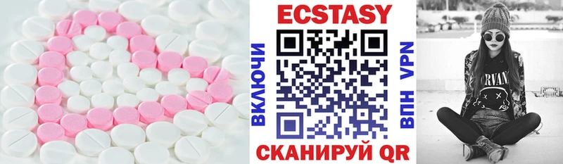 где можно купить наркотик  Чайковский  это телеграм  ЭКСТАЗИ DUBAI  mega ТОР 
