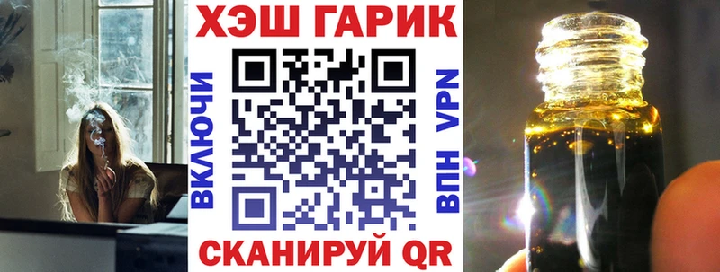 где продают   Чайковский  ГАШ Cannabis 