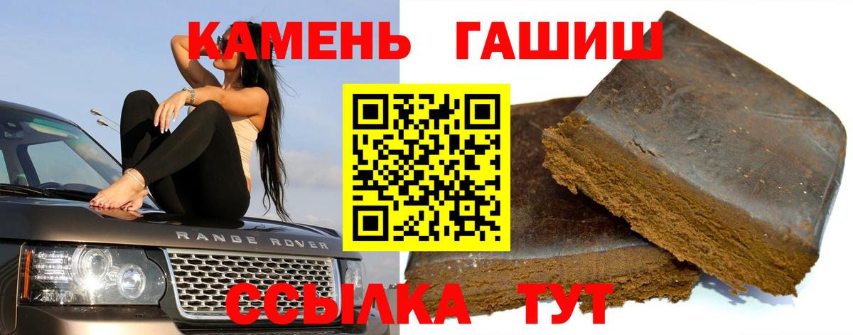 Гашиш индика сатива Чайковский