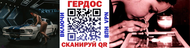 ГЕРОИН белый  Чайковский 