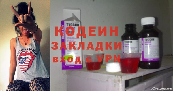 PSILOCYBIN Куйбышев