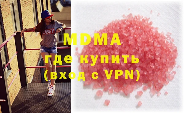 jwh Осинники