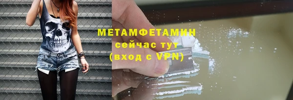 гашик Краснотурьинск