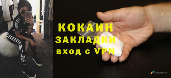 jwh Осинники