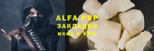 jwh Осинники
