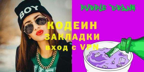 марки nbome Красноперекопск