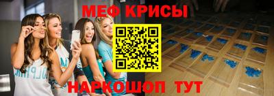 спиды Волжский