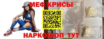 таблы Донской