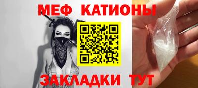 соль курить ск Волжск