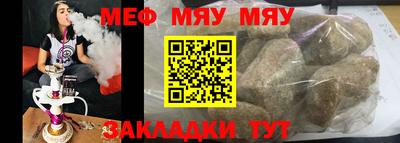 спиды Волжский