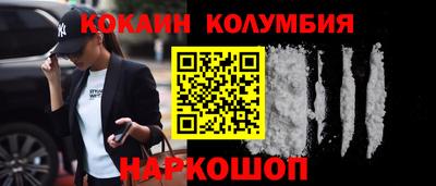 соль курить ск Волжск