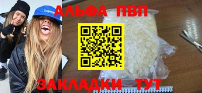 круглые Волгодонск