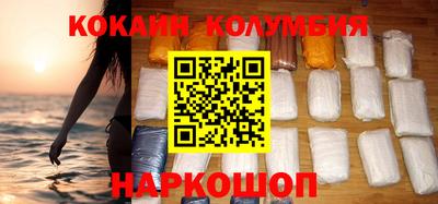 спиды Волжский