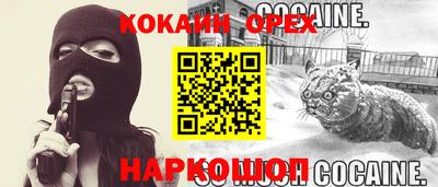 соль курить ск Волжск