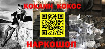 меф VHQ Гусев