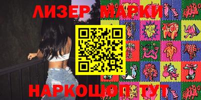 круглые Волгодонск