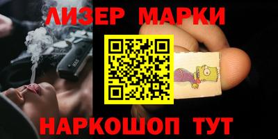 круглые Волгодонск