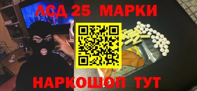 соль курить ск Волжск