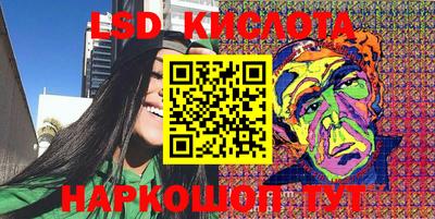 спиды Волжский