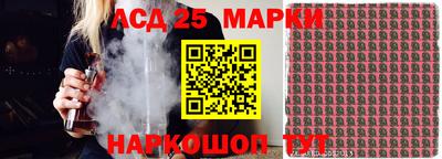 скорость Гусиноозёрск