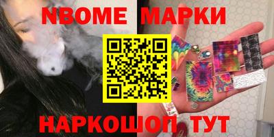 соль курить ск Волжск