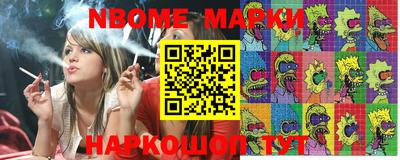 круглые Волгодонск