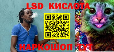 спиды Волжский