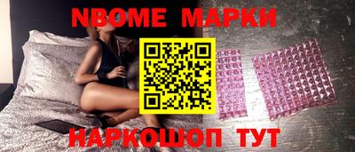 скорость Гусиноозёрск