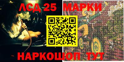 круглые Волгодонск