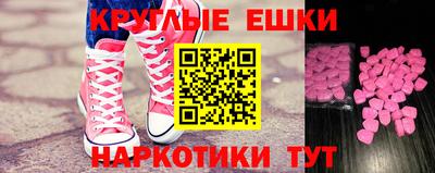 скорость Гусиноозёрск