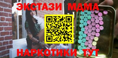 меф VHQ Гусев