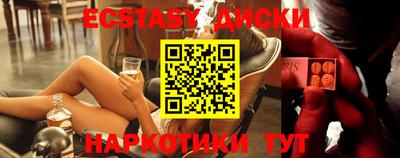 меф VHQ Гусев