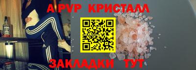 меф VHQ Гусев
