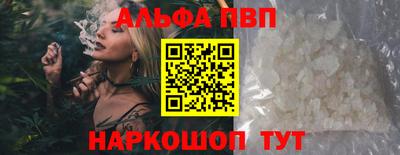 соль курить ск Волжск