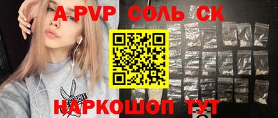 ешки Гусь-Хрустальный