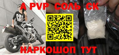 меф VHQ Гусев