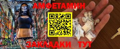 спиды Волжский