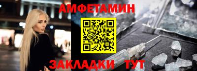 меф VHQ Гусев