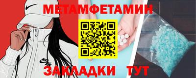 спиды Волжский