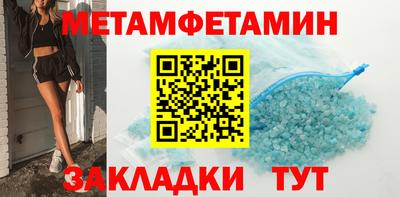 скорость Гусиноозёрск