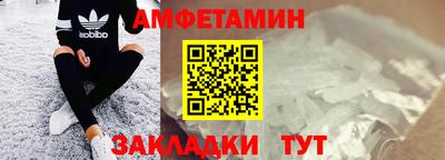 меф Донецк