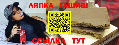 меф VHQ Гусев