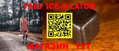 скорость Гусиноозёрск