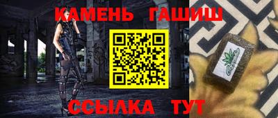 круглые Волгодонск