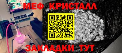 ешки Гусь-Хрустальный