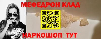 скорость Гусиноозёрск