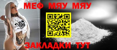 скорость Гусиноозёрск