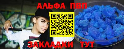 меф VHQ Гусев